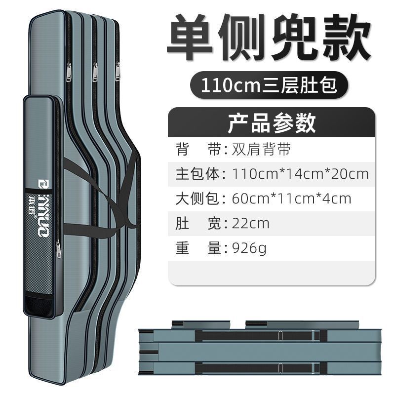110cm 3겹 벨리백 방수 플러스☆
