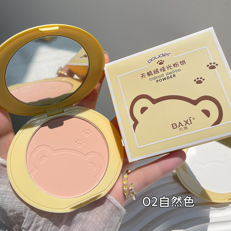 Baxiの巴茜のつや消しの粉の餅は化粧を決めて油をコントロールします。自然に完璧を遮って明るくします。|undefined