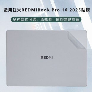 Suitable for 2025 Xiaomi Redmi Book Pro16 Shell Protective Film A1601 Computer Sticker Pro14 Film