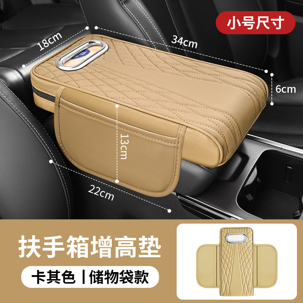 Elbow Pad Multifunctional, Fushou Armrest box pad - angel-pattern-warm-rice-3-in-1