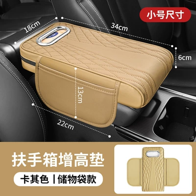 cushion cover multi-function, Armrest box pad - angel-pattern-warm-rice-three-in-one