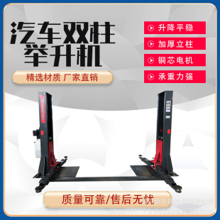 Factory Direct Sales car gantry lift two column lift car hydraulic column lift 1.2 m double column