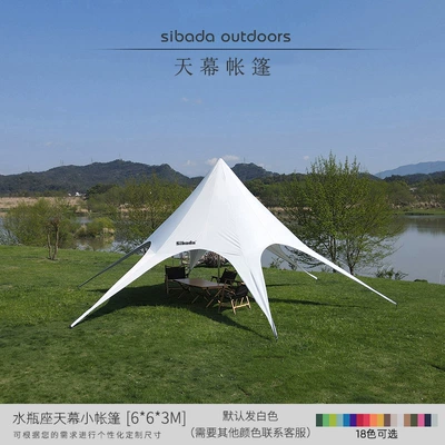Canopy Tent Camping Equipment Avtomobil yan çətirləri - 6m-6m-3m-aquarius-see-callout-for-details