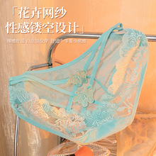 法式蕾丝花卉少女内裤性感迷人蝴蝶交叉透气低腰镂空女士三角裤
