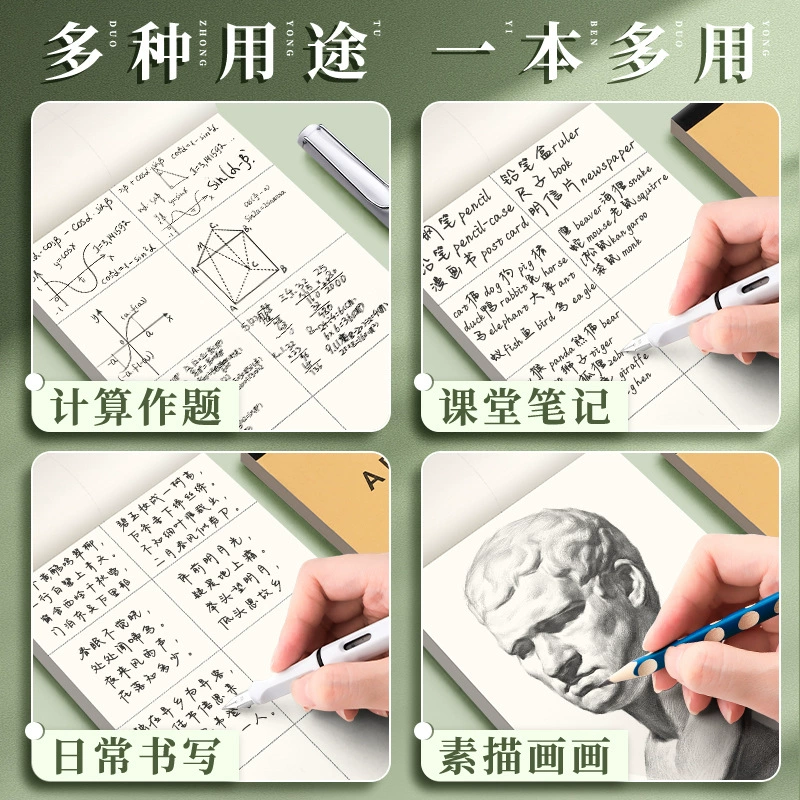 Draft Notebook A4/B5 Multi-Format, Perforated Tear-Off Pages, Blank/Partition, Thick Options