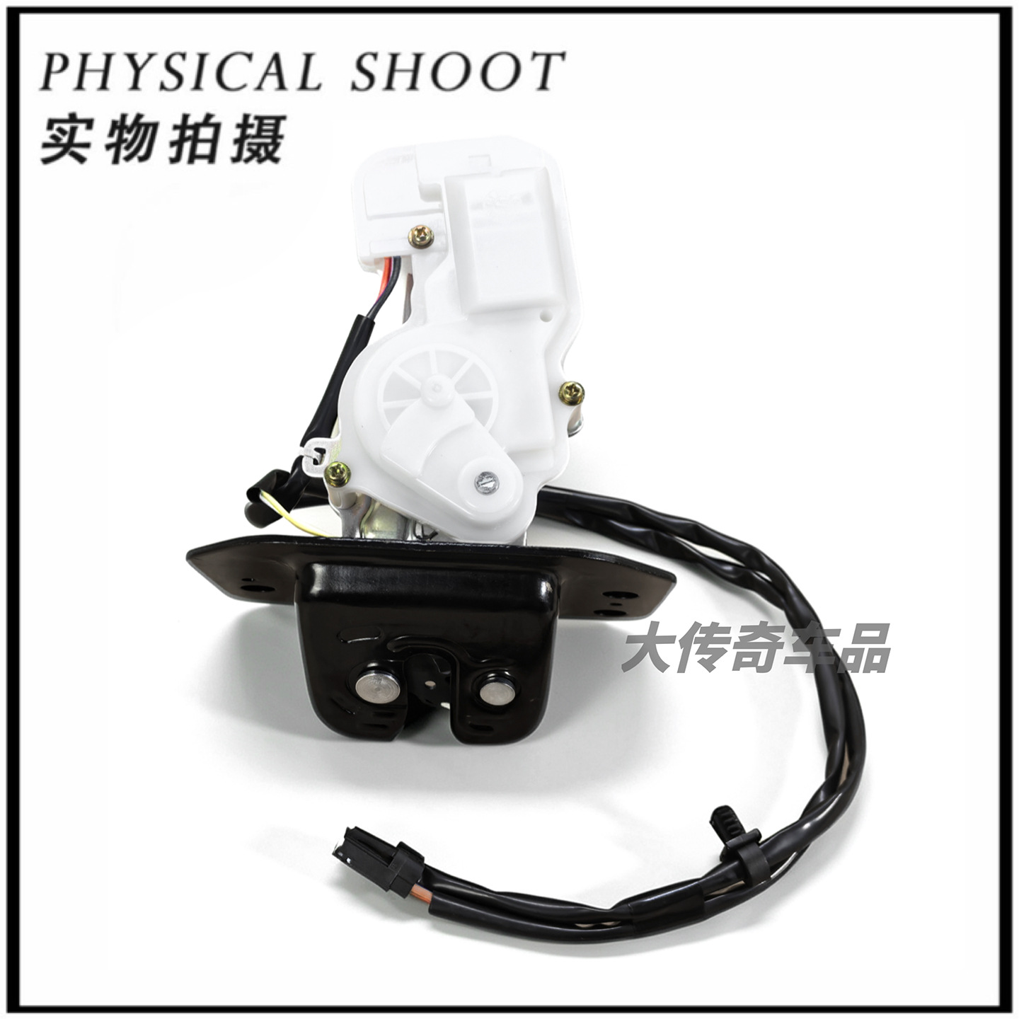 CJ547843102AC is suitable for the 2013 Ford Escape and Edge models, manual trunk lock mechanism 7T4A7843102A