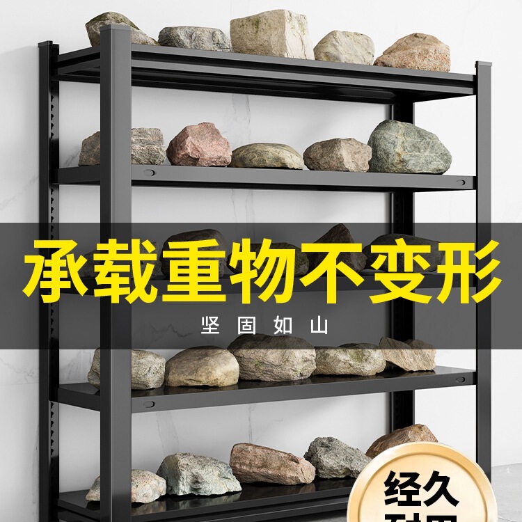 货架多层置物架家用仓库仓储货物架储物架快递超市铁架角钢展示架|undefined