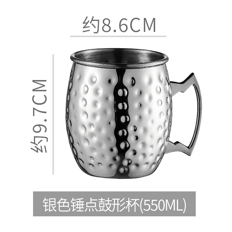 Taza de mula Bar 304 Acero inoxidable Metal Mark Moscú Copa de punto de martillo Julipu Copas de vino de cola de pollo de cobre transfronterizo
