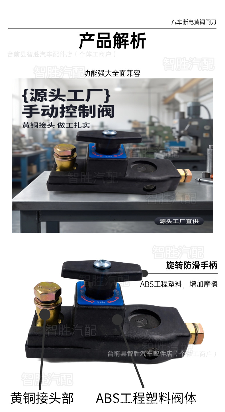 Car 12V-24V Battery Disconnect Clip Anti-Leakage Thickened Pure Copper Battery Protector Battery Disconnect Switch