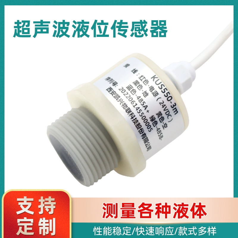 Разделенный ультразвуковой уровнемер жидкости 3,3 В, ультразвуковой уровнемер, диапазон приложений принципа