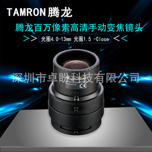 Tamron M118Vm413Ir Million Pixel High-Definition Manual Zoom Lens Aperture 4.0-13mm