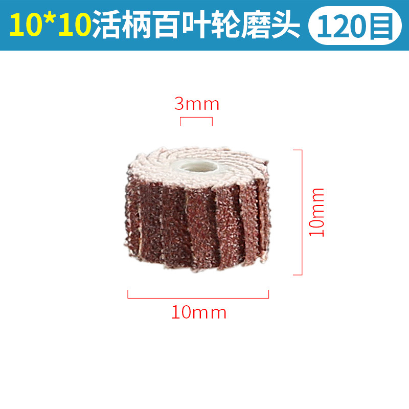 Mango suelto Louver moler cabeza impulsor 3mm papel de lija gasa rueda Metal pulido óxido eliminación impulsor eléctrico molienda cabeza