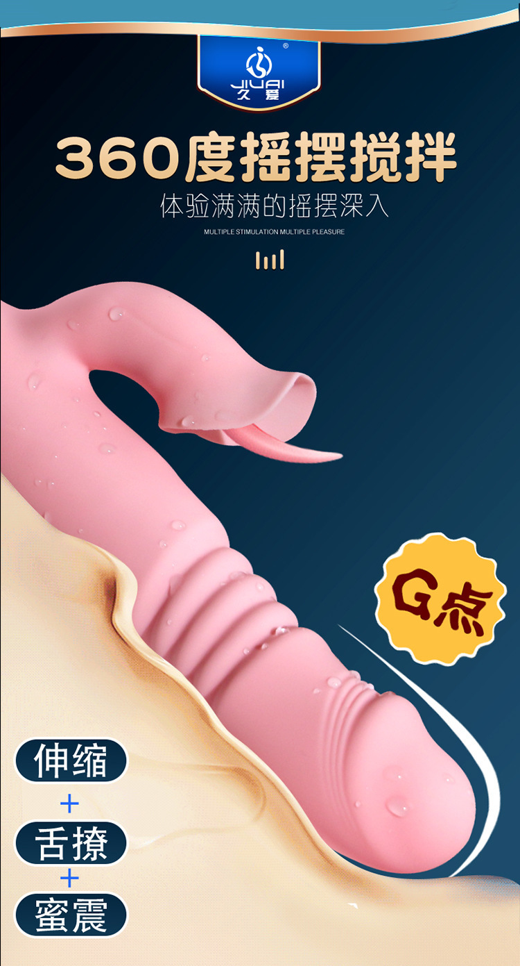 Jiuai Fairy Vibrator for Women with Telescopic Motion, Heating, USB Rechargeable, Pink — detail image 23