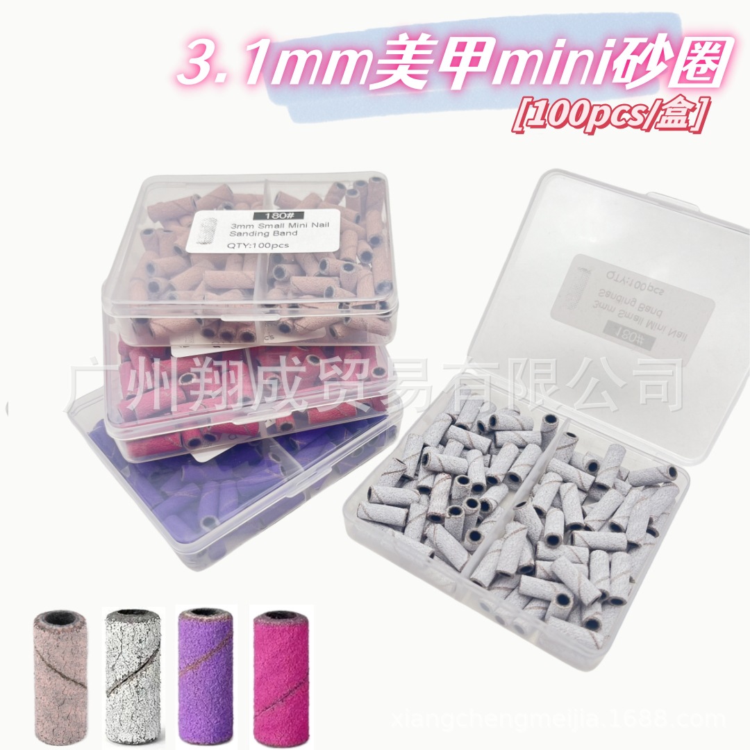 100 px/box nail art mini sand ring suit 3.1mm mini sand ring bearing grinding nail surface nail art grinding head