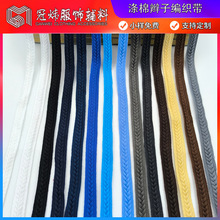 1.5CM���޲�ɫ��ɫ���ӱ�֯֯��Ь��ñ����߲�߹�������װЬñ