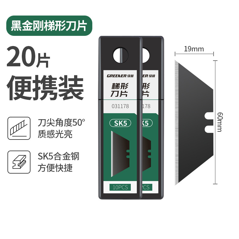 Verde bosque arte cuchillo hoja negro hoja SK5 aleación acero hoja grande 18mm grueso 0,6 belleza costura cuchillo papel corte cuchillo