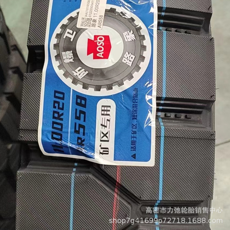 1200r20重载轮胎钢丝胎短途自卸车汽车轮胎现货大量批发1100R20