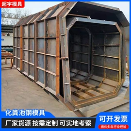 成型模;其他模具;钢模板