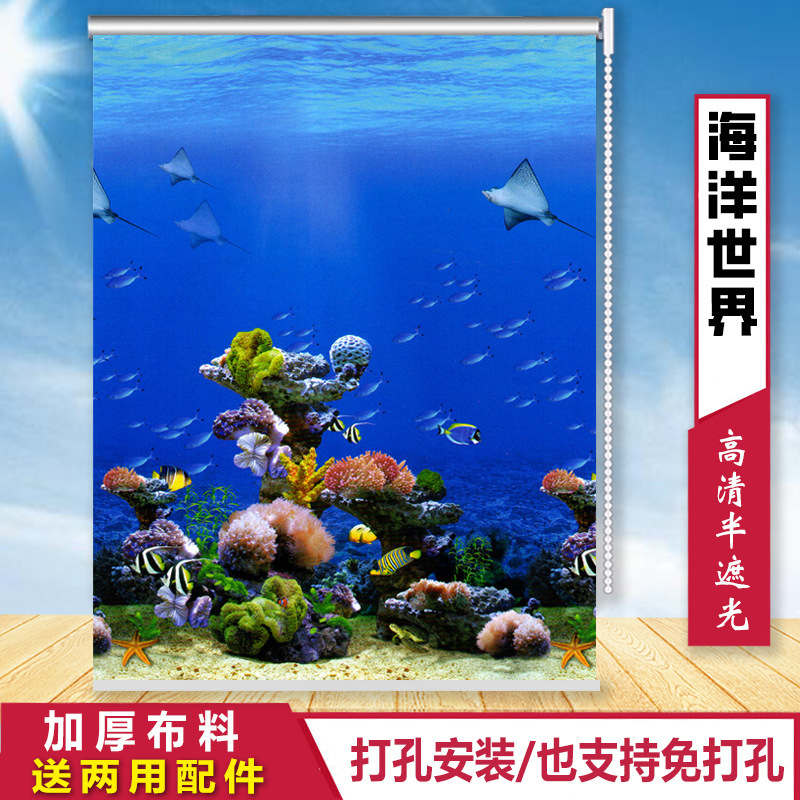全遮光窗帘拉链卷拉式挂画全套一整套窗帘卧室遮光厨房免打孔|undefined