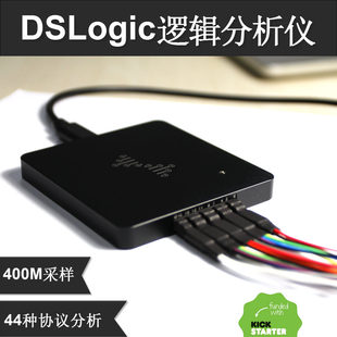DSLOGIC logic analyzer 5 times that saleae bandwidth can reach 400M sampling 16 channel debug assistant