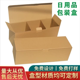 纸盒;工艺品/文玩礼品包装;数码3C包装
