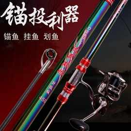 厂家批发高碳素锚杆可视锚杆 批发硬远投竿长节碳素巨物锚杆挂钩