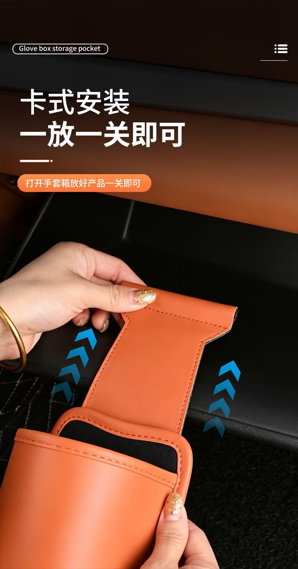Car passenger seat organizer, glove box, multi-functional car storage, storage container, car interior, cup holder