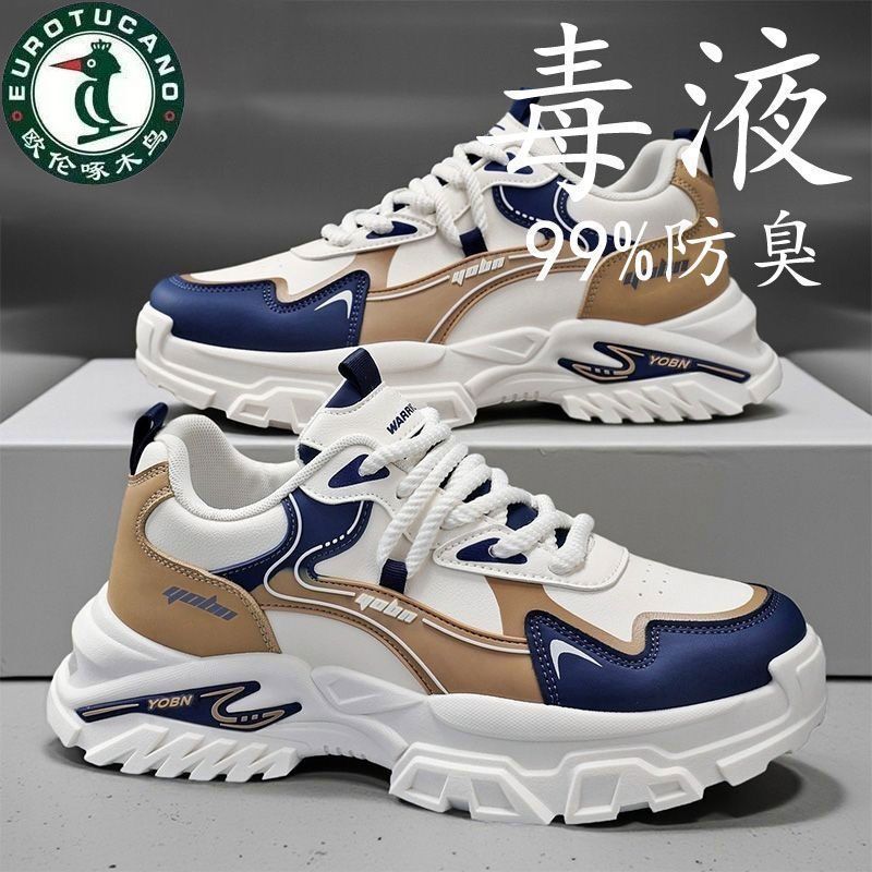 Ouren Woodpecker Men's Shoes Autumn Versatile Trendy Casual Sneakers Thick-Soled Non-Slip Wear-Resistant Height-Increasing Dad Shoes