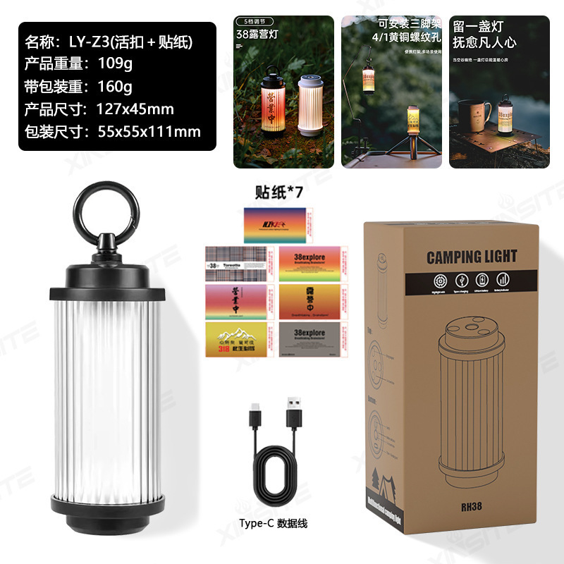 38灯キャンプ灯屋外キャンプテント照明小型携帯式雰囲気ランプ|undefined