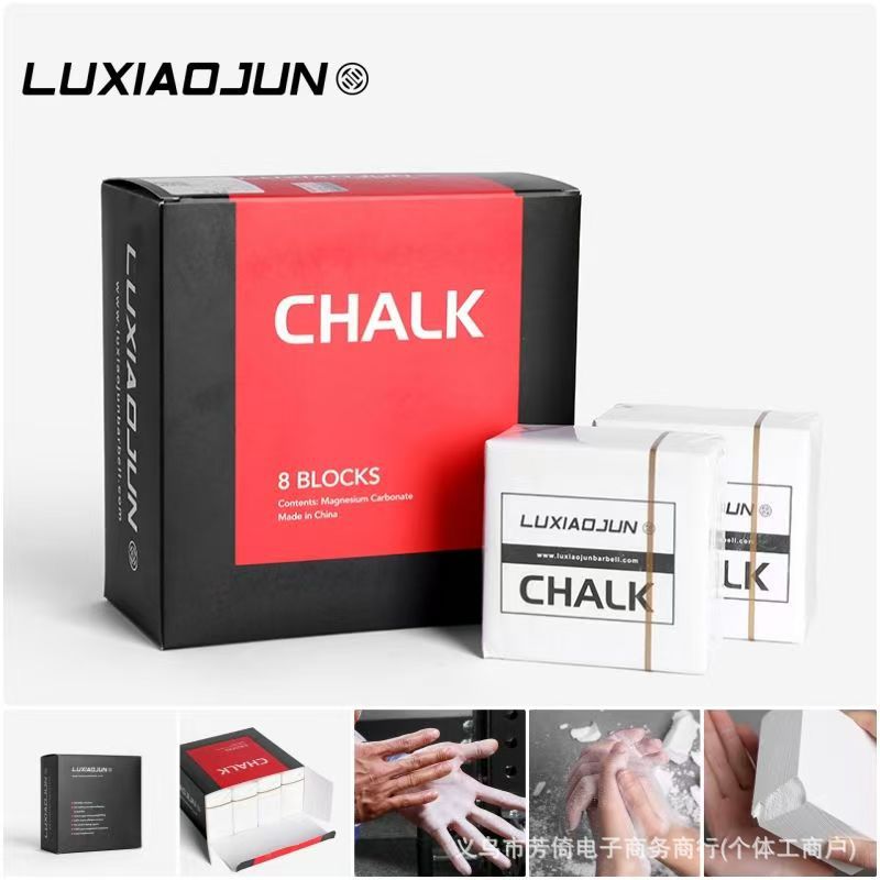Luxiaojun Weightlifting Powerlifting Pull-Up Gymnastics Climbing Basketball Badminton Anti-Slip Magnesium Powder