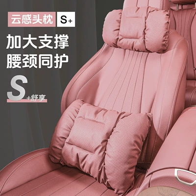 Car Nappa Leather Headrest, Car Waist Protector, Four-Season Pillow, Car Supplies, Interior Neck Pillow, Bubble Cotton Headrest
