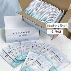 価格コントロール】院線は50枚の顔術師の医療用冷敷型を詰めて、手術後に温度を下げて看護します。