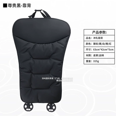 Cross-Border Popular Car Seat Cushion, Seat cushion, seat cover - black-nappa-leather-materialnon-slip-and-breathable-backrest