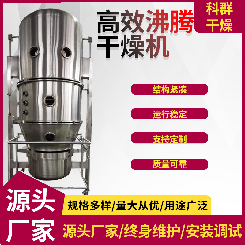 蔬菜水果食品冷冻干燥机 奶粉咖啡大型低温冷冻干燥设备厂家现货