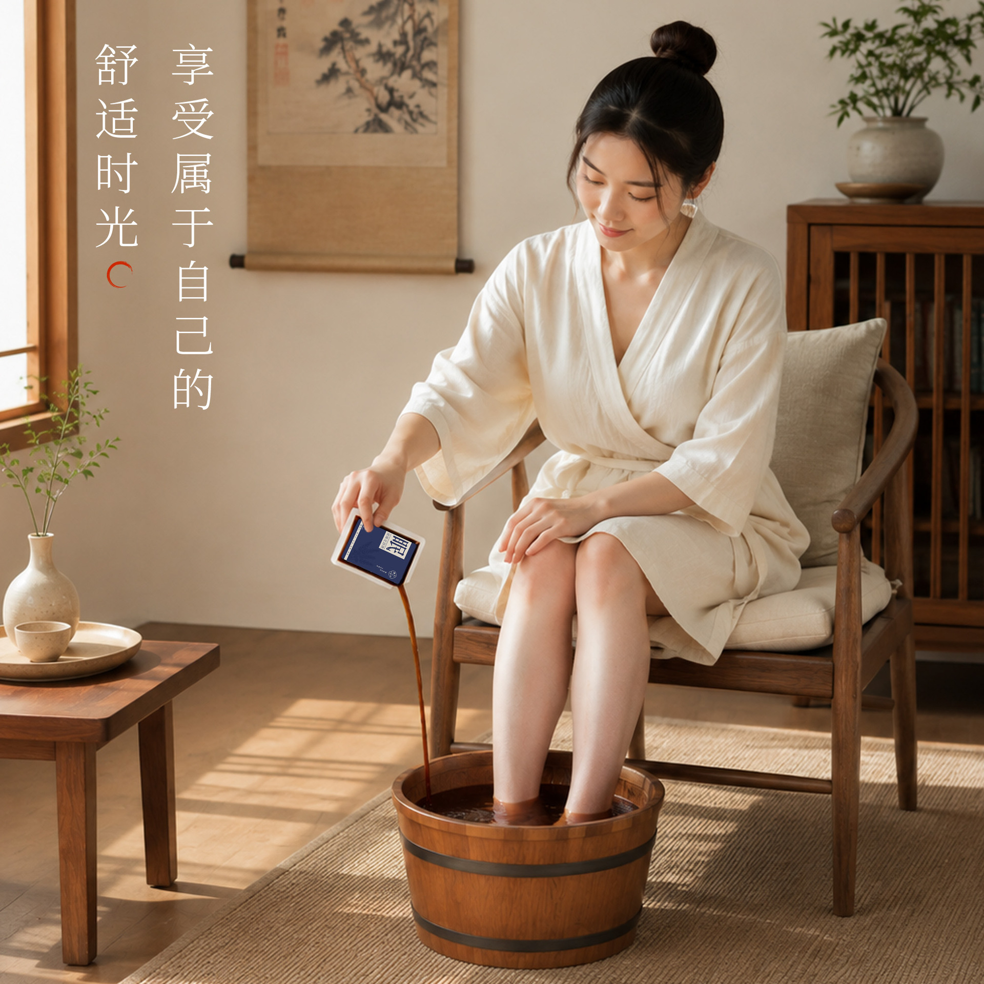 Concentrated Mugwort Foot Soak Liquid Herbal Foot Bath Sachets No Decoction Needed 7 Sachets Per Box quality and texture