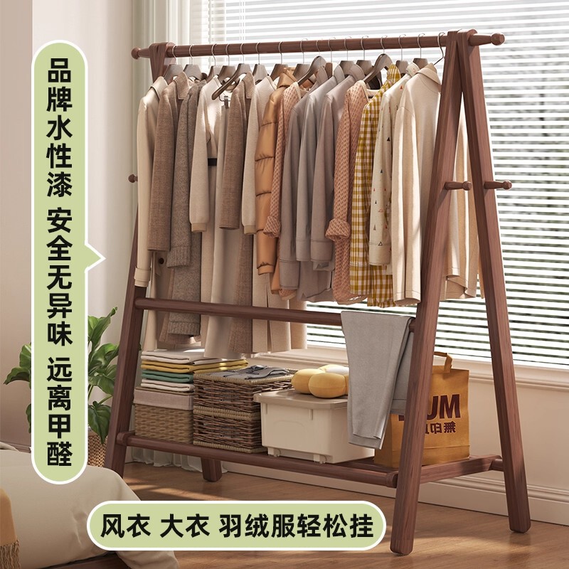 实木衣帽架落地挂衣架卧室衣架家用木质挂衣服架子室内简易晾衣架|undefined