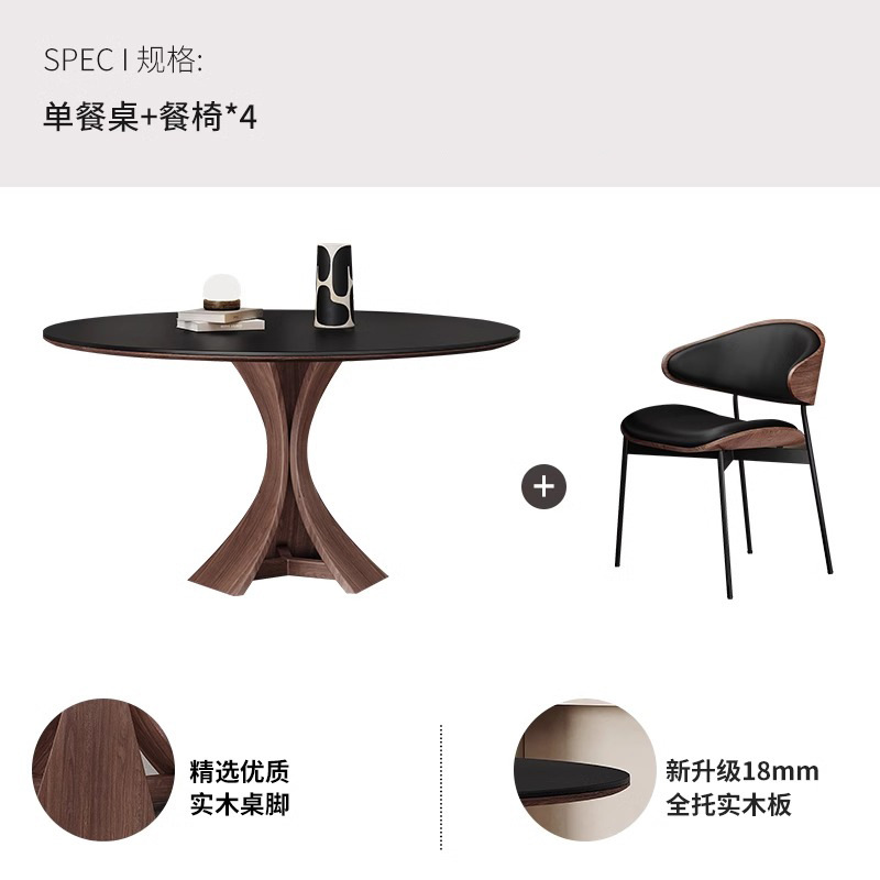 Mesa de comedor de madera maciza redonda de estilo medio 2025 nuevo hogar pequeño apartamento placa de roca negro francés retro moderno simple