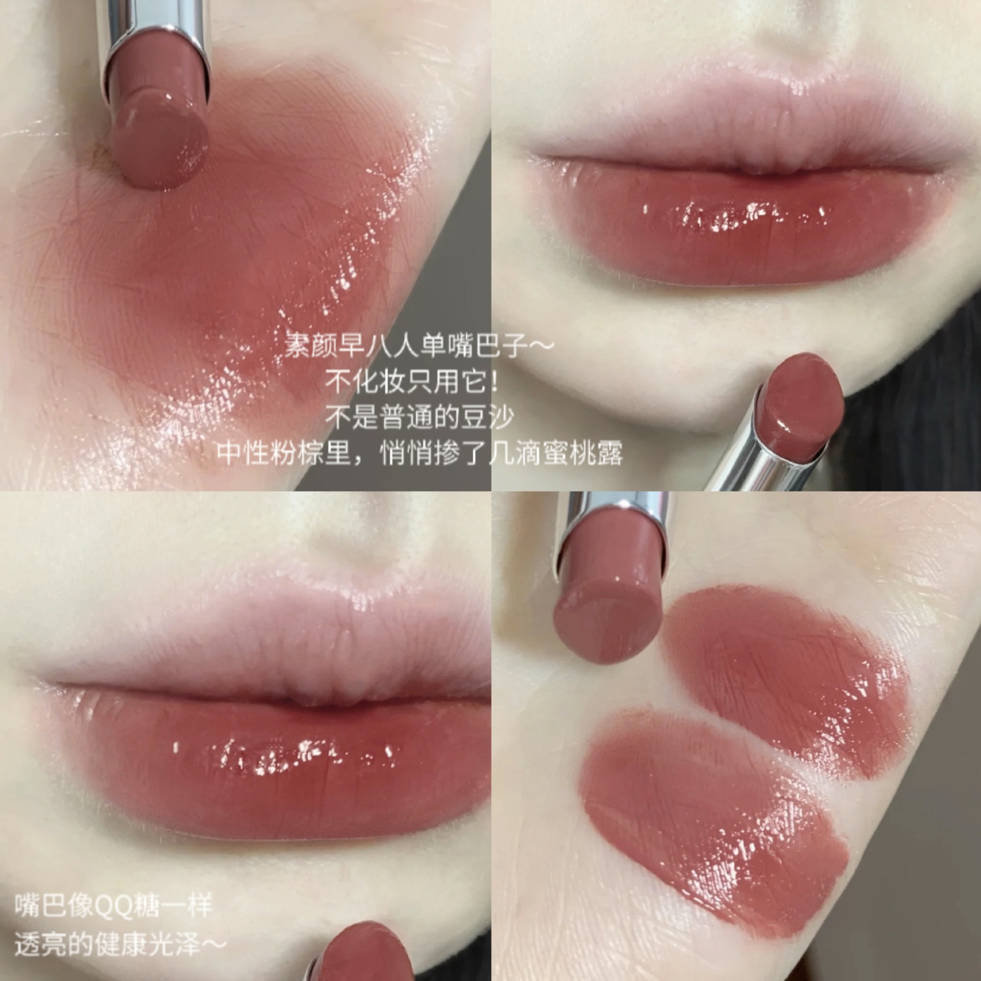 SUSU SKY Pet Paradise's colored lip balm repairs, moisturizes and brightening the complexion. The sweet and chubby lips are affordable for girls undefined