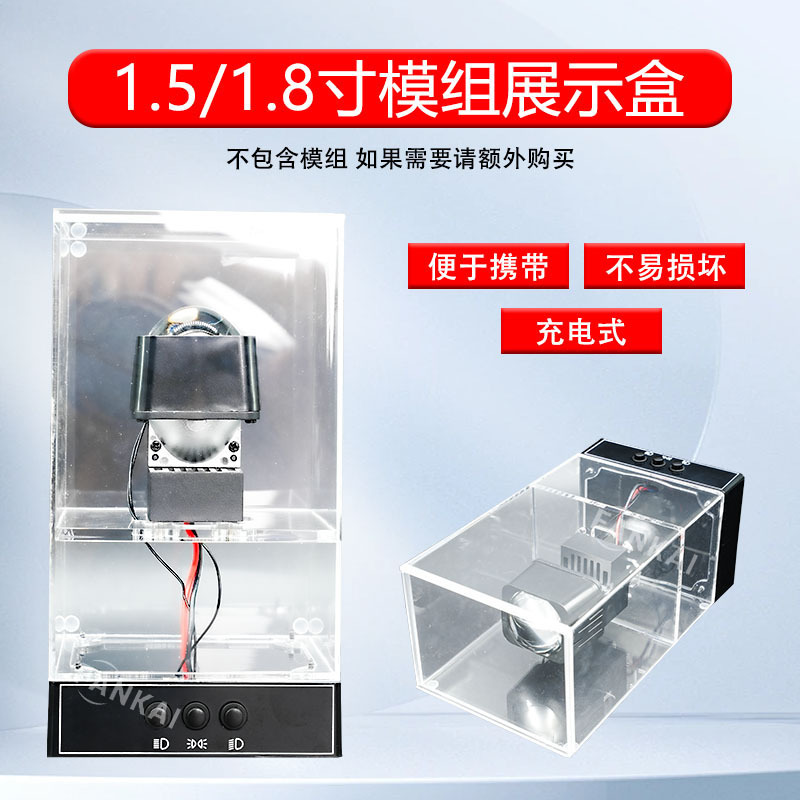 Faros de automóvil 1.51.8 pulgadas LED Matrix Module Showcase Battery Rechargeable Showcase Box