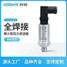 ܎�� PCM320 ��˹��4-20mA/0-10V������ �߾��ȉ���׃���� ������