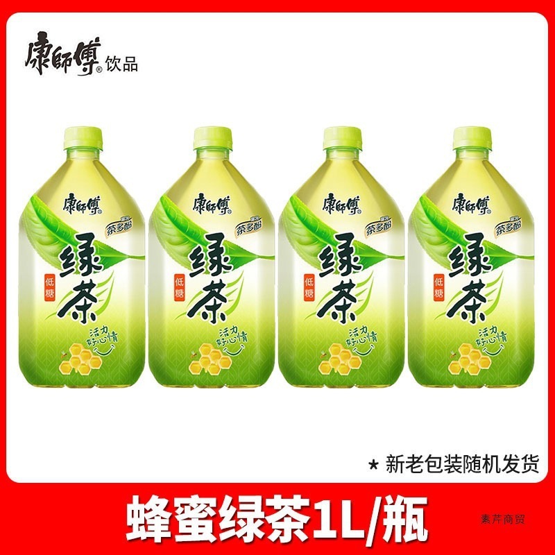 マスターコング アイス紅茶 1L*12本 フルボックス バッチ 大瓶 緑茶 ジャスミンハチミツ茶 グレープフルーツ茶 無糖茶飲料|undefined