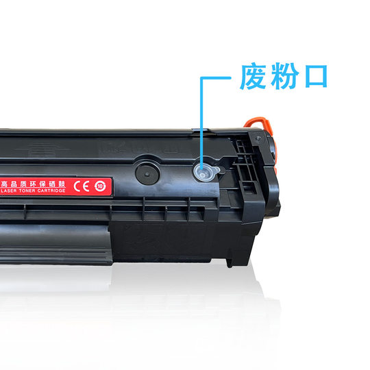 For HP M1005mfp toner cartridge HP1020plus Q2612a 1022 printer 3050 12a ink cartridge
