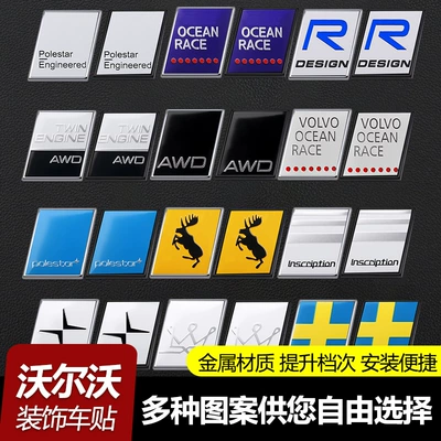 Suitable for Volvo Xc60 Xc90 S90 Xc40 Modified Trunk Car Label Polaris Mile Rd Labeling