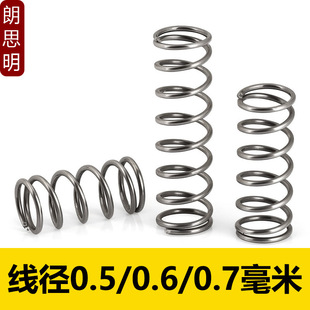 ����䓏������sС���ɜp������С���S������諾���0.5/0.6/0.7mm