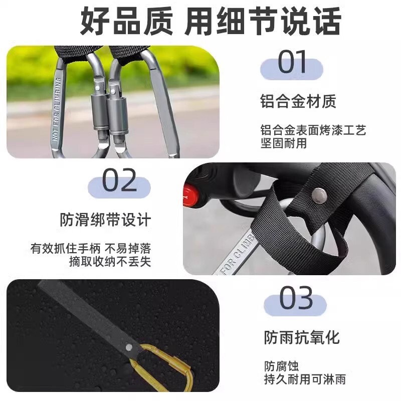 电动车挂钩前置通用万能自行车摩托车电车挂物钩头盔外卖挂扣承重|undefined