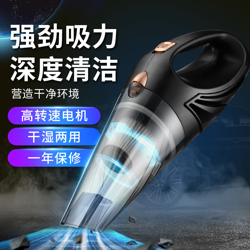 Wireless Rechargeable Car Vacuum Cleaner High Power Car Wireless Vacuum Cleaner Portable Handheld Vacuum Cleaner