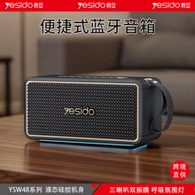 yesido�{����푑����yʽ��������|���ʼ��������{������羳