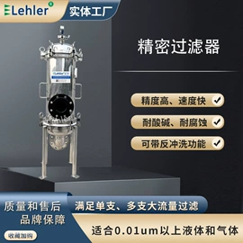 过滤器;其他过滤设备;滤片