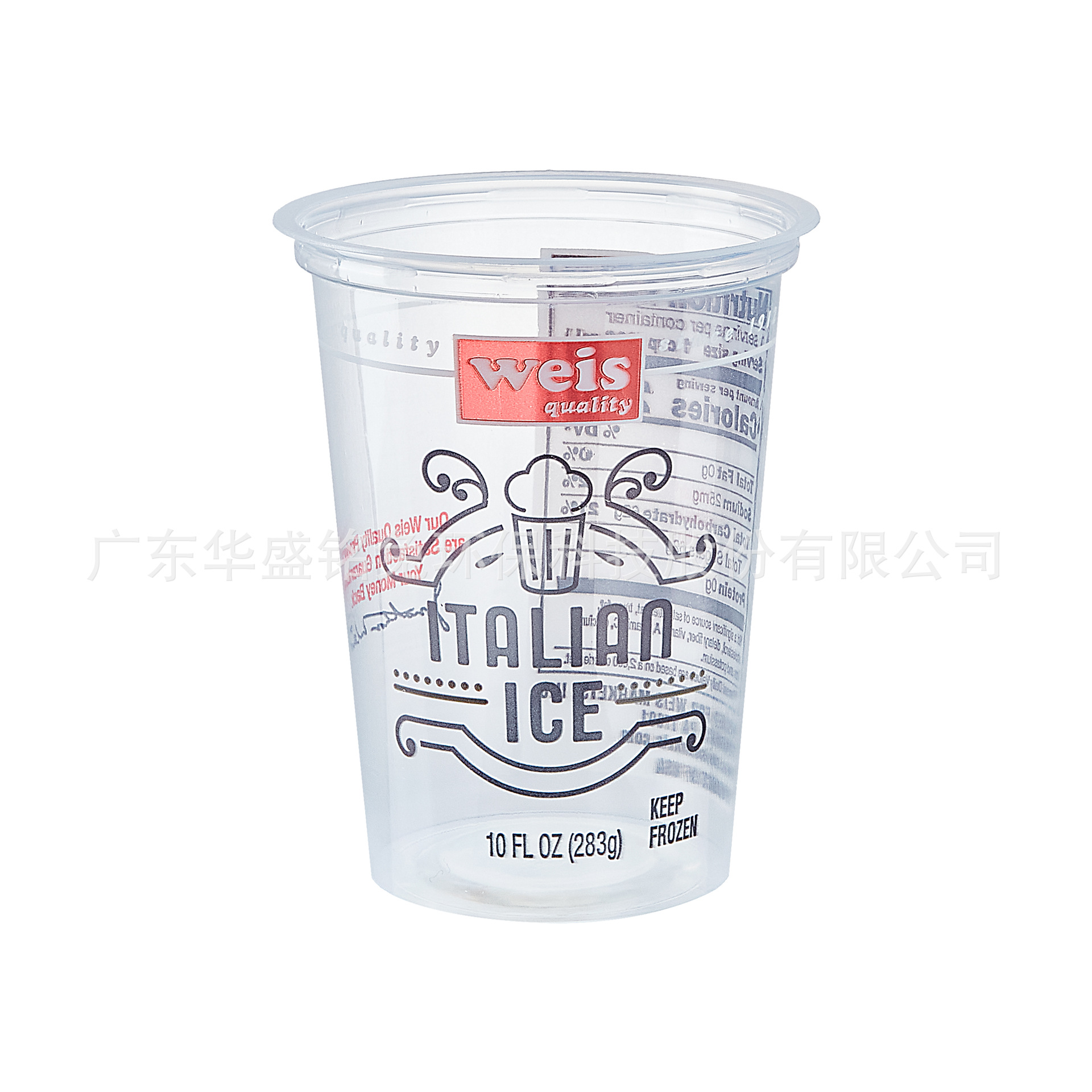 供应一次性PP塑料杯,饮料塑料杯，酸奶塑料杯,PP杯，PS杯