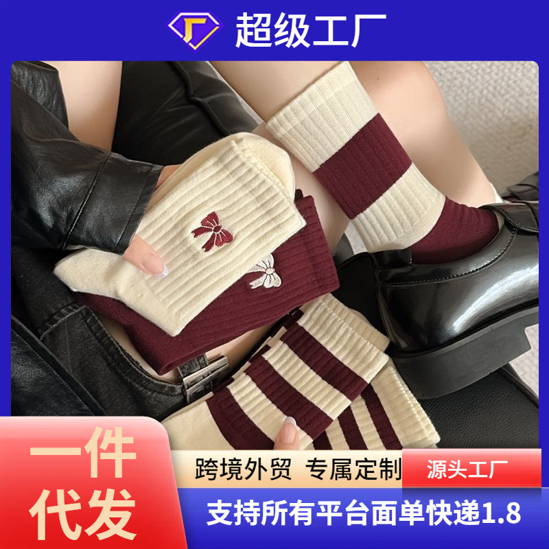 2024 New Angora Red Socks Women's Mid-length Socks wine red Autumn and Winter Casual All-match Stockings Spring and Autumn 2024 New Angora Red Socks Women's Mid-length Socks wine red Autumn and Winter Casual All-match Stockings Spring and Autumn